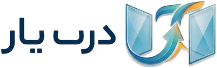 دربیار